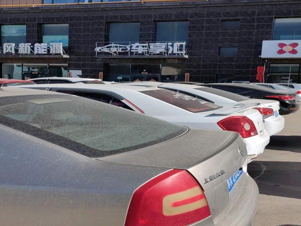 车享汇二手车