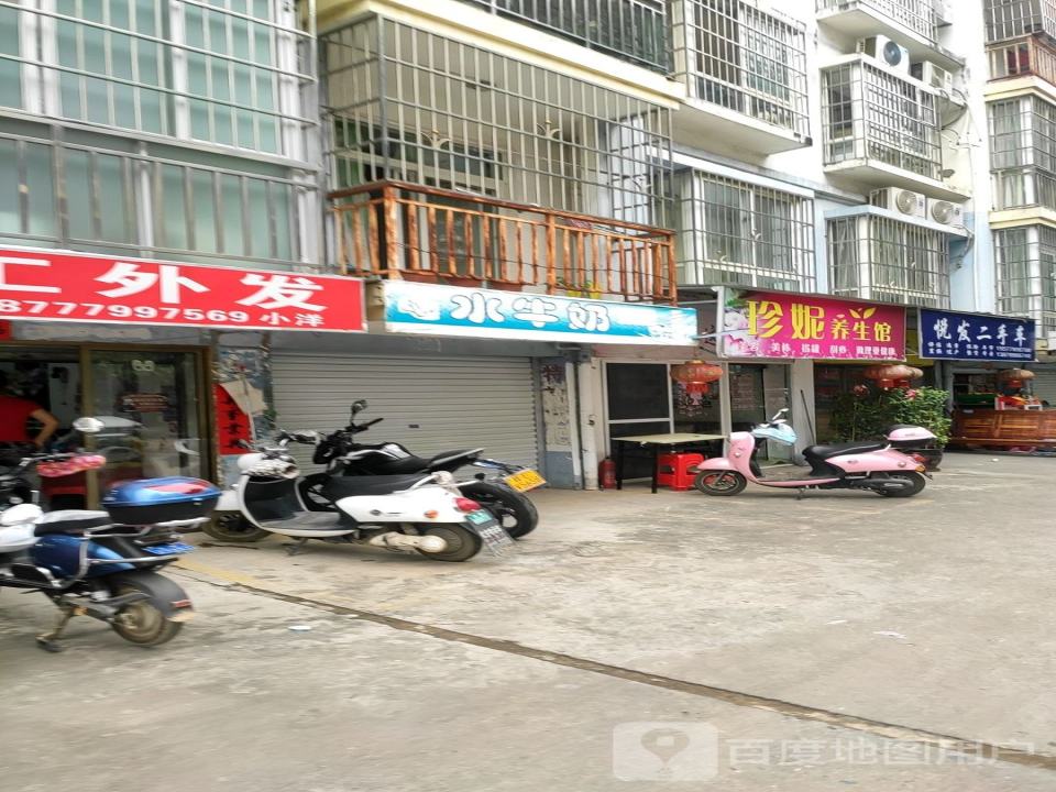 悦发二手车