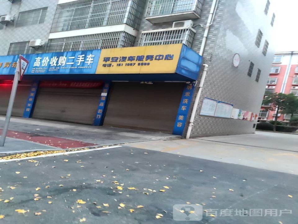 高价收购二手车