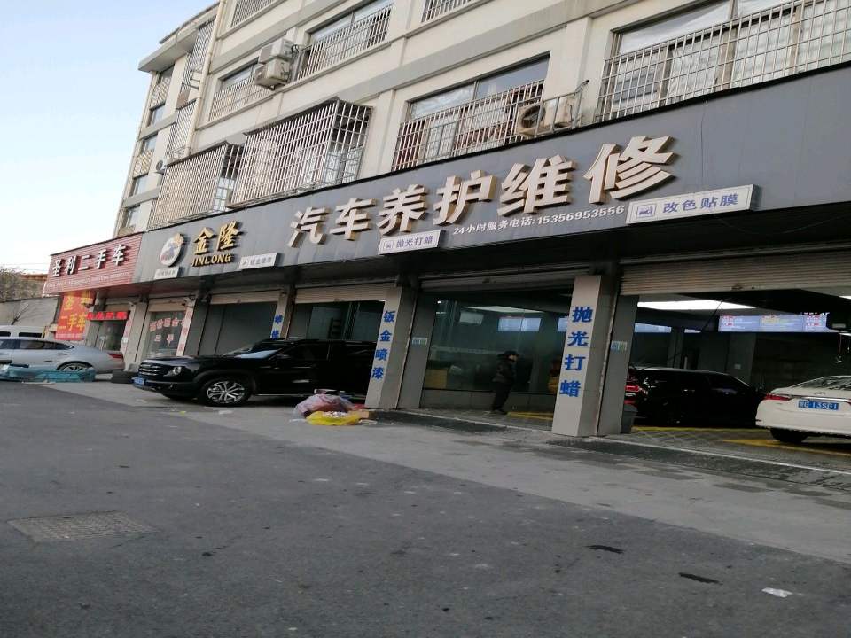 圣利二手车