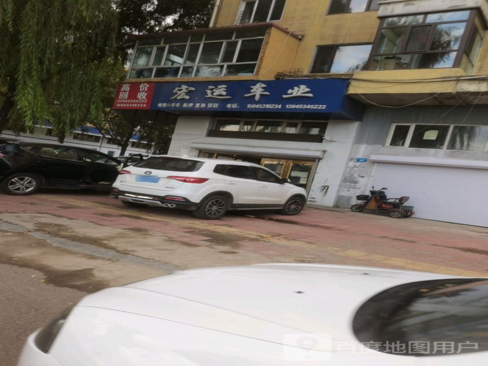 高价收车