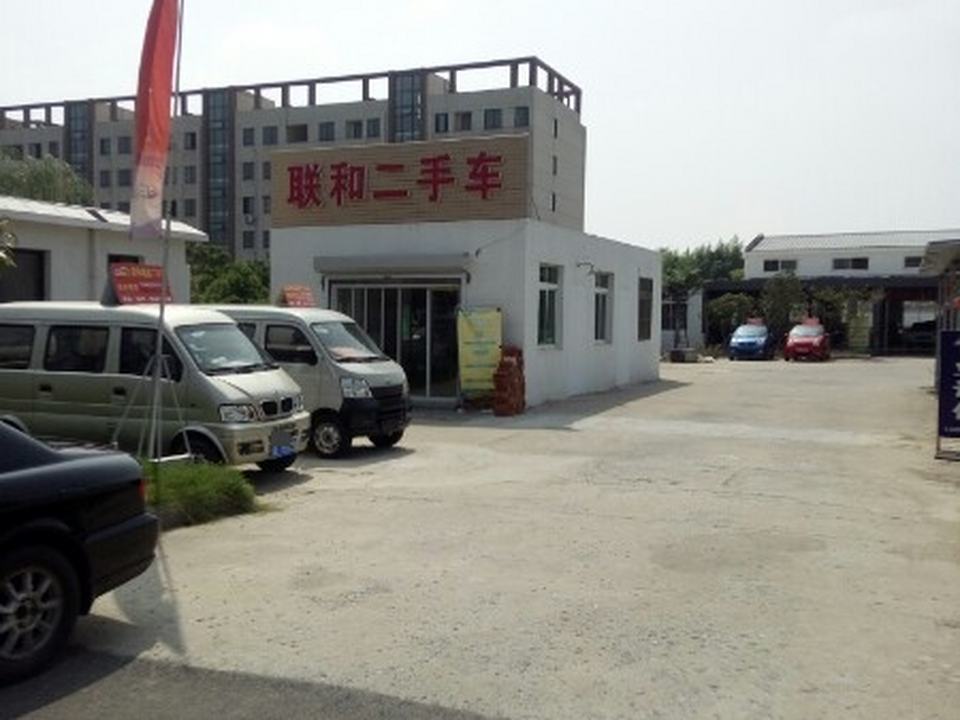 伯爵精品二手车
