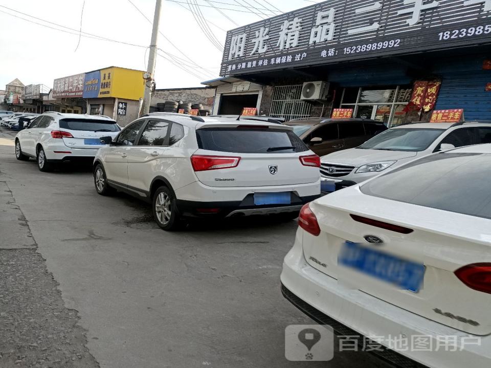 阳光二手车(仰韶大街)