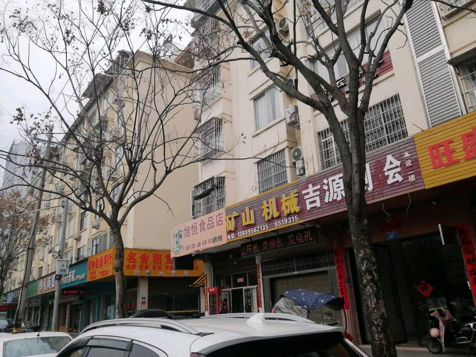 旺盛二手车