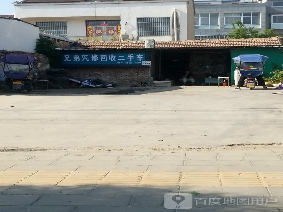 兄弟汽修(淮宁大道店)