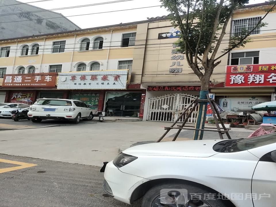 昌通二手名车