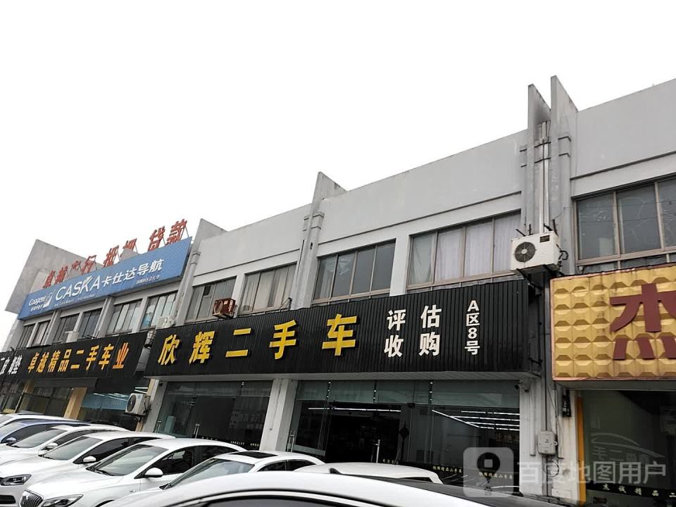 胜辉汽车真皮座椅