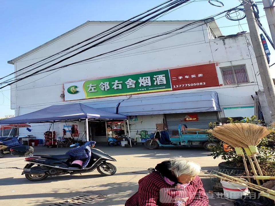 二手车买卖