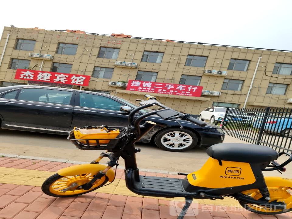 捷诚二手车(永济东路)