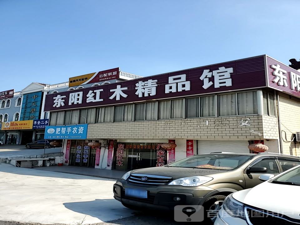 平安二手车(烟沪线)