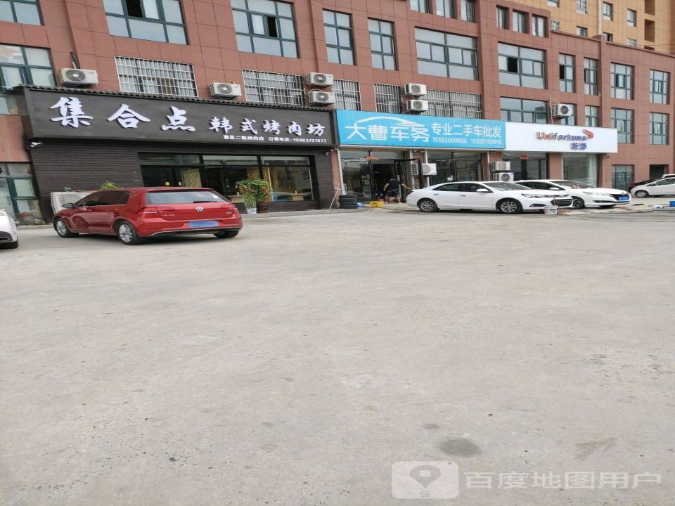 大曹车务专业二手车批发