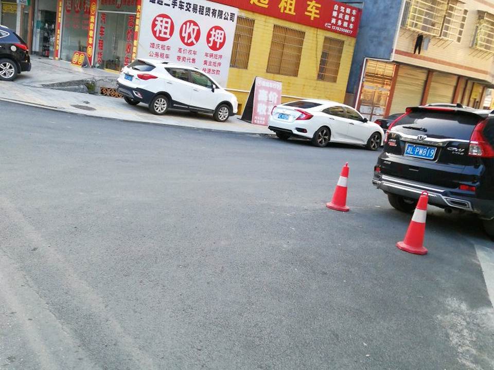 雄起二手车行
