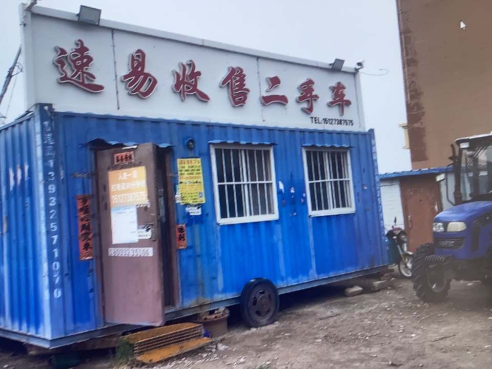 速易二手拖拉机货车