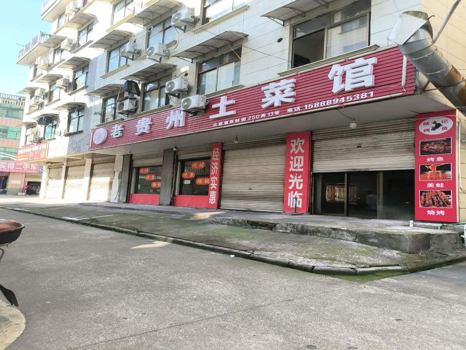 好买得二手车