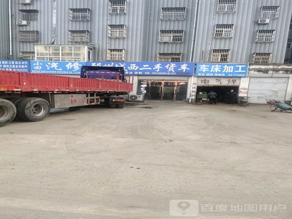 邳州城西二手货车