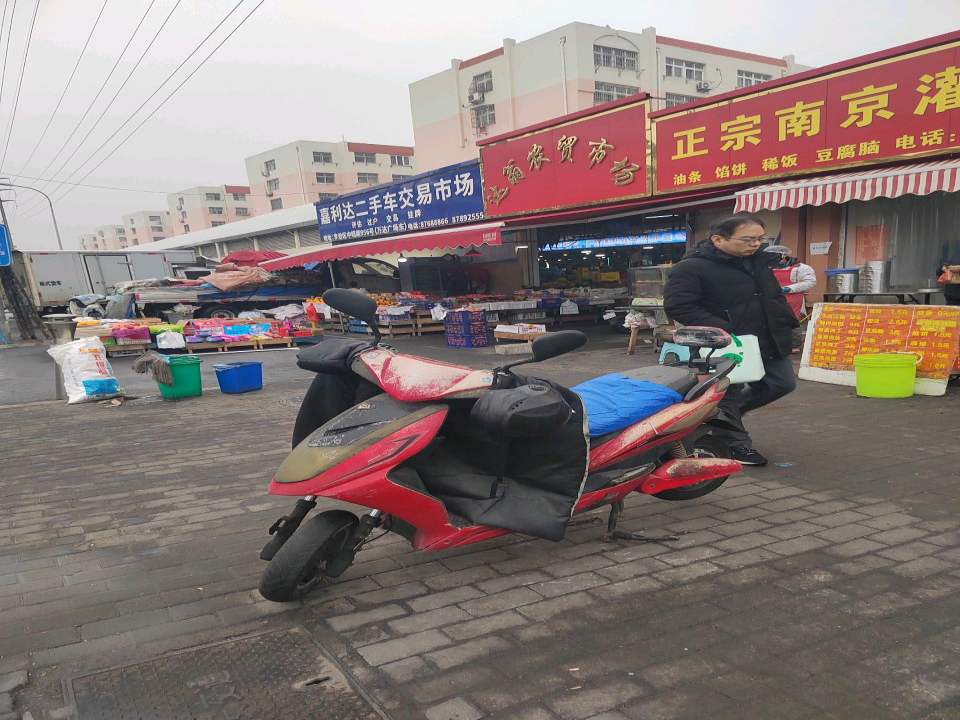 嘉利达二手车交易市场