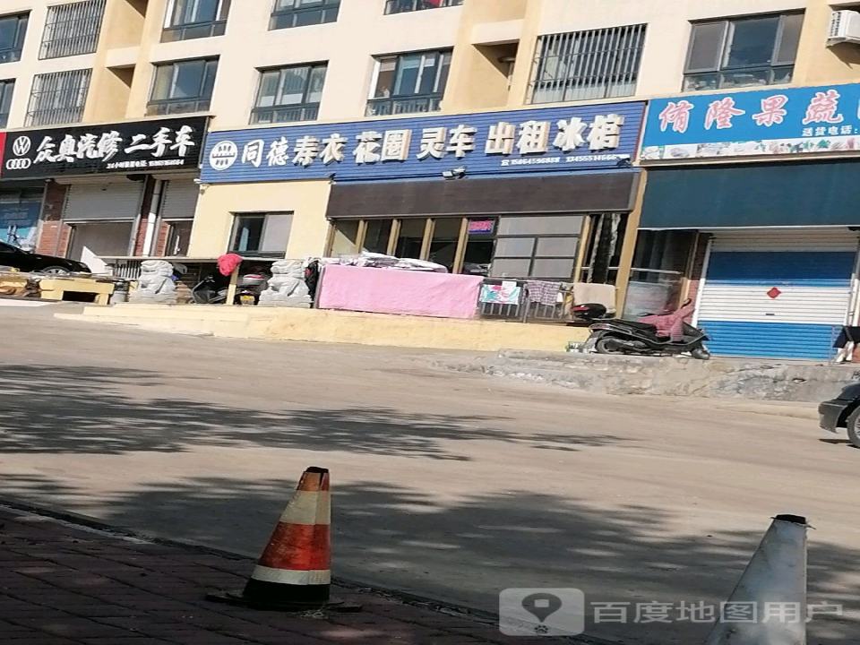 众奥汽修二手车