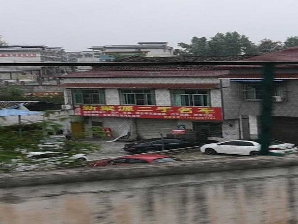 新聚源二手名车