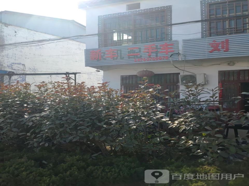 新车二手车(S103)