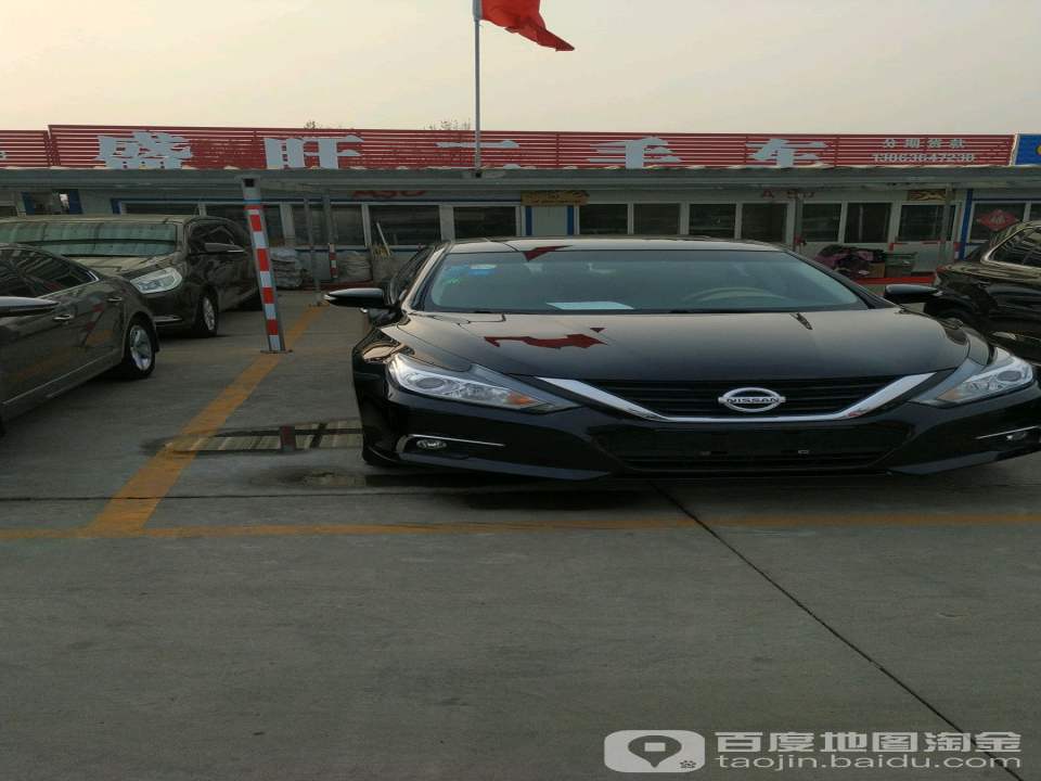 盛旺二手车