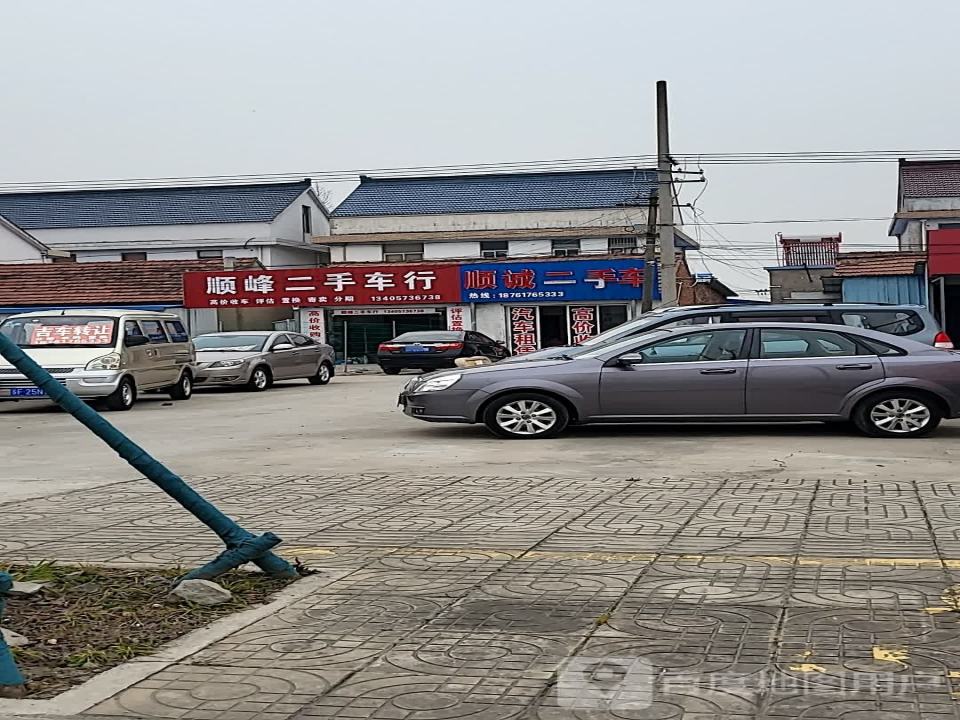顺峰二手车行