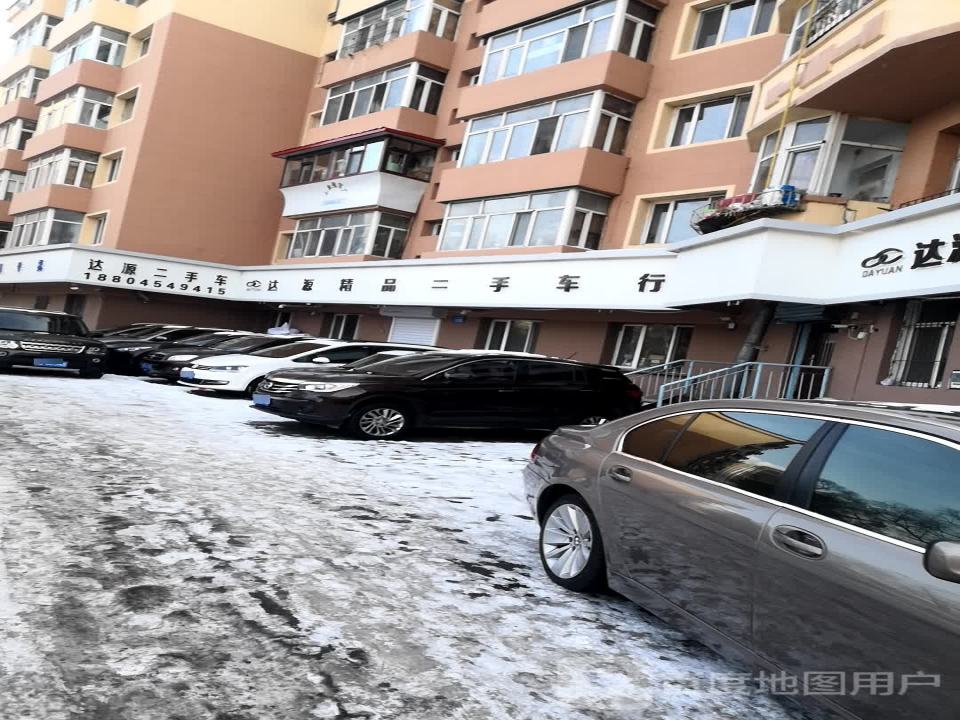 达源二手车