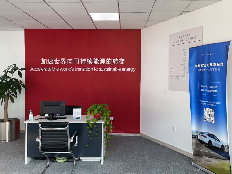 镇江北汽鹏龙二手车市场