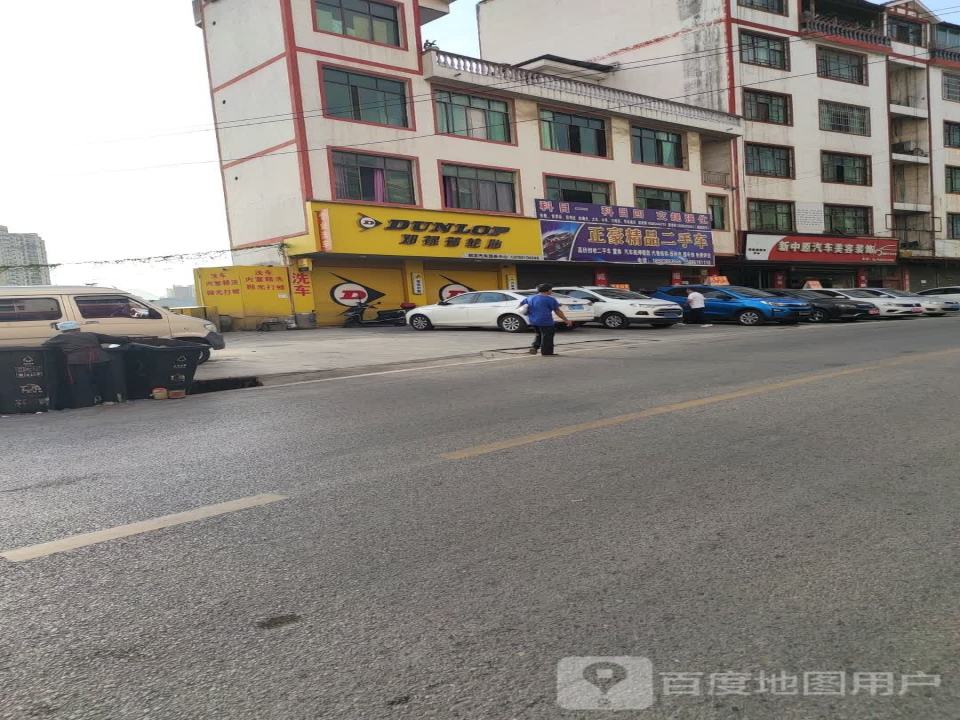 正豪精品二手车