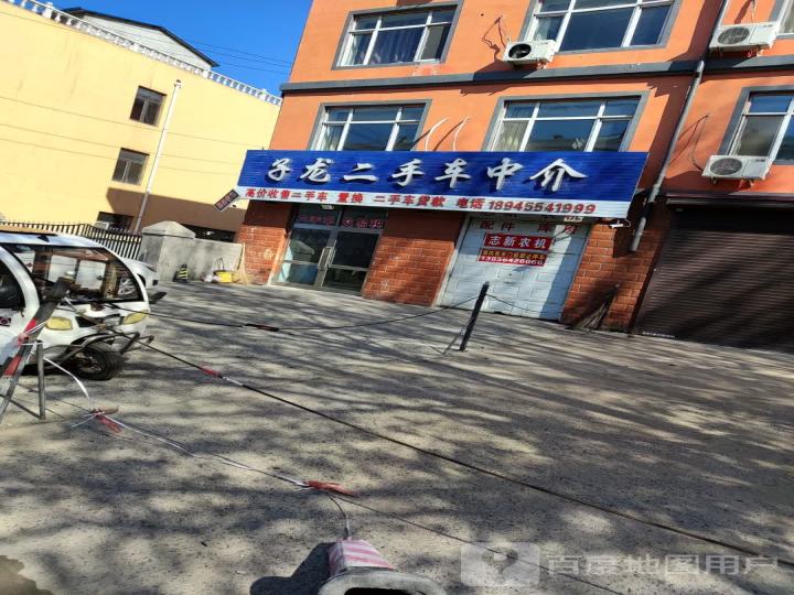 子龙二手车中介