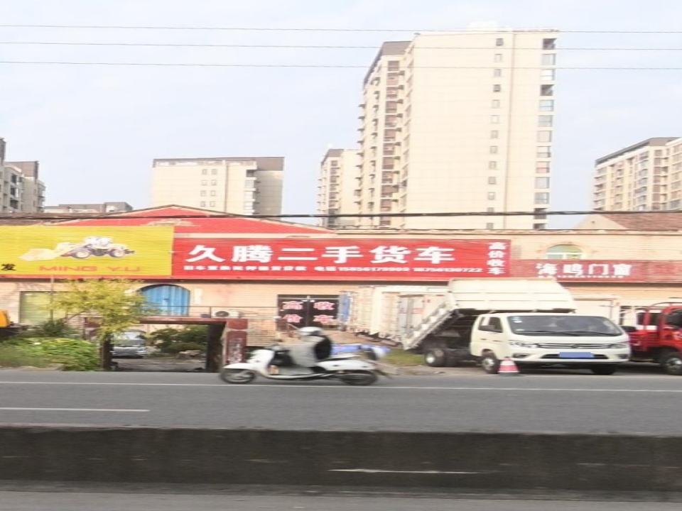 久腾二手货车