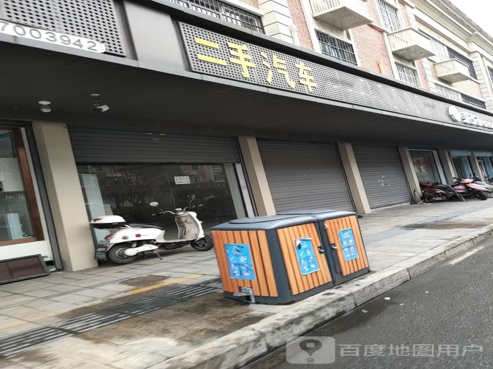 二手汽车
