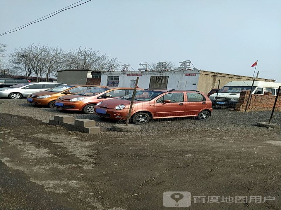 东方二手车(平青北路店)