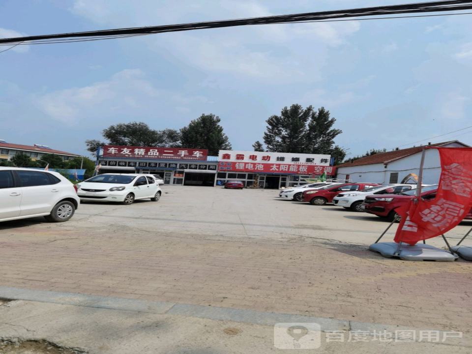 车友精品二手车