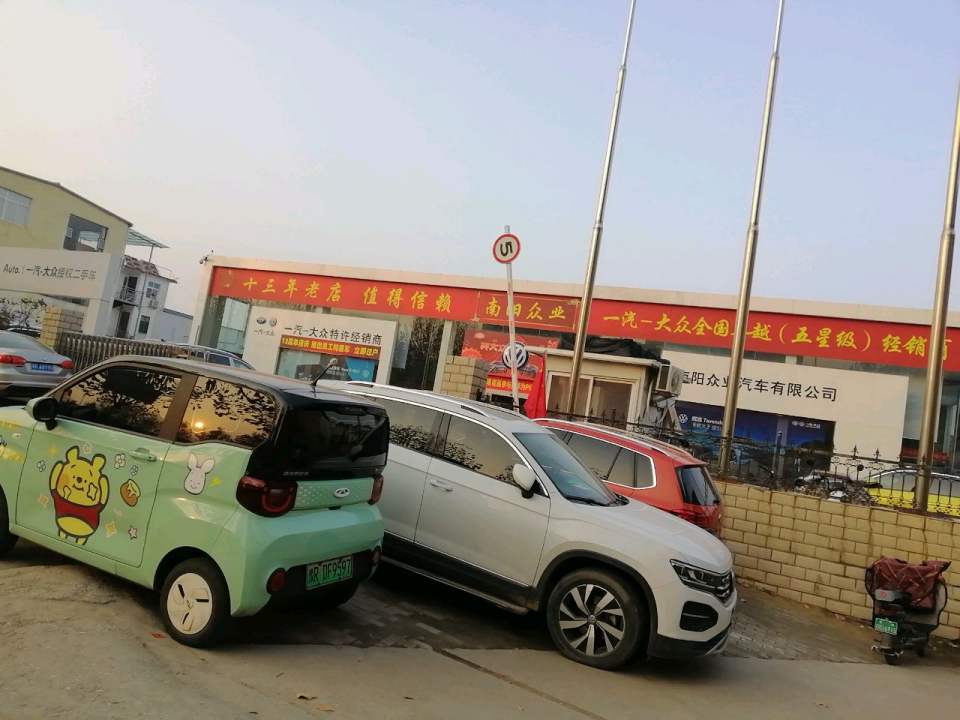 一汽大众