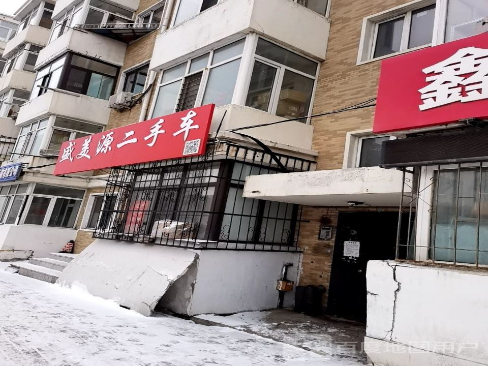 盛美源二手车
