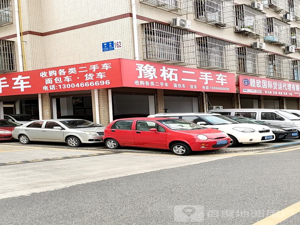 豫柘二手车