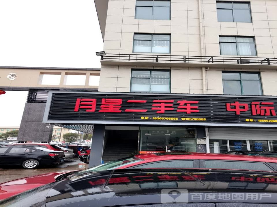 小宝二手车(三衢路)
