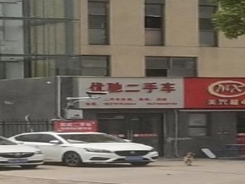 优驰二手车(深圳大道)
