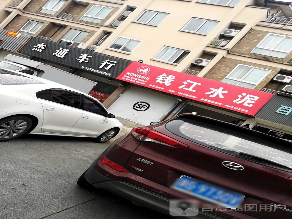 宇通车行