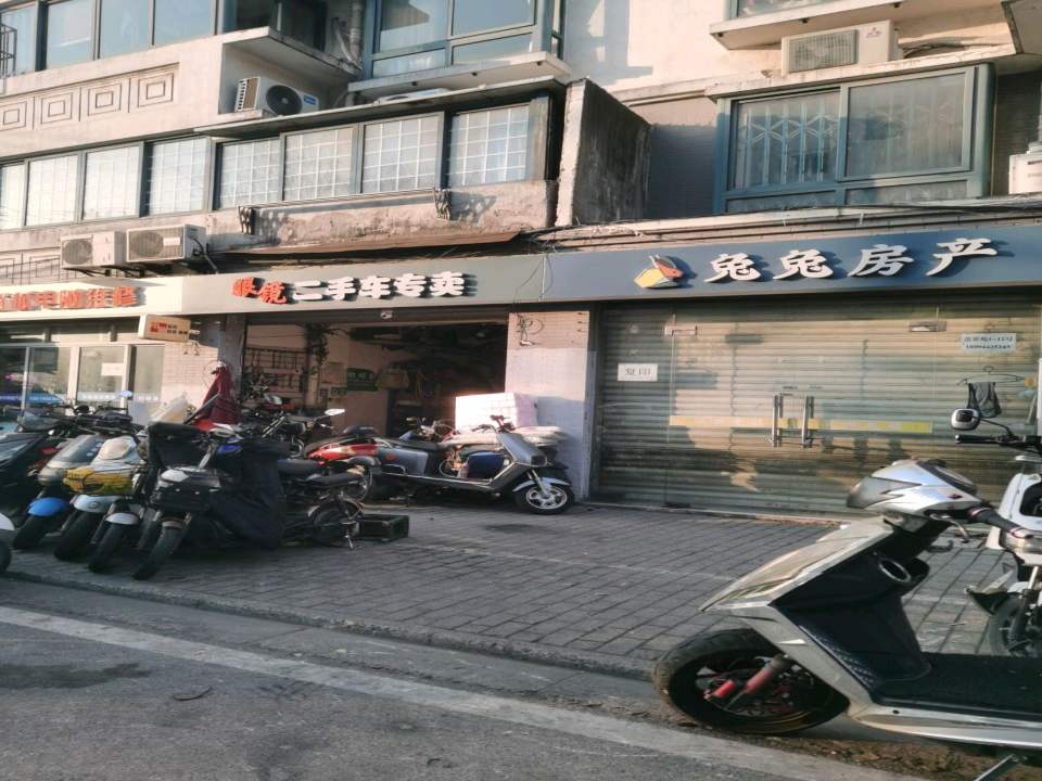 眼镜二手车专卖