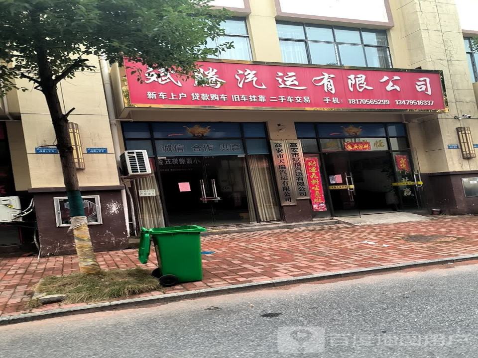 高安市洪辉汽运有限公司