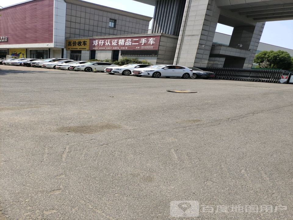 高价收车