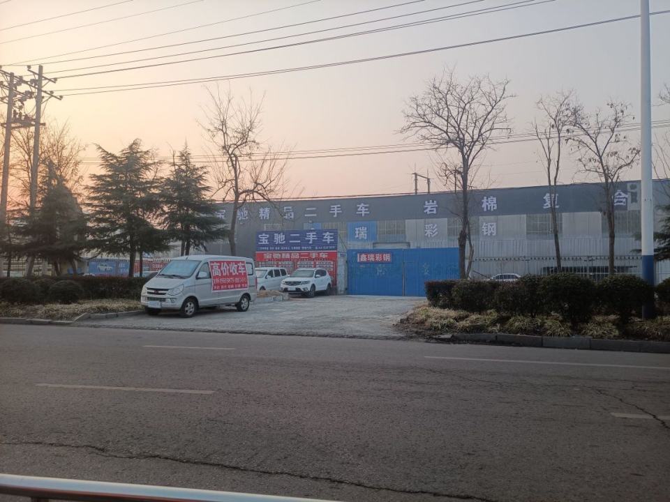 宝驰二手车批发收售