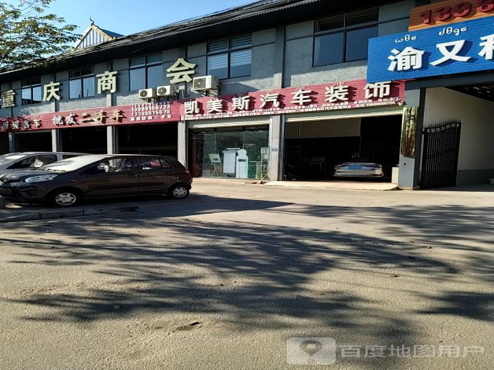 西双版纳景洪市二手车批发