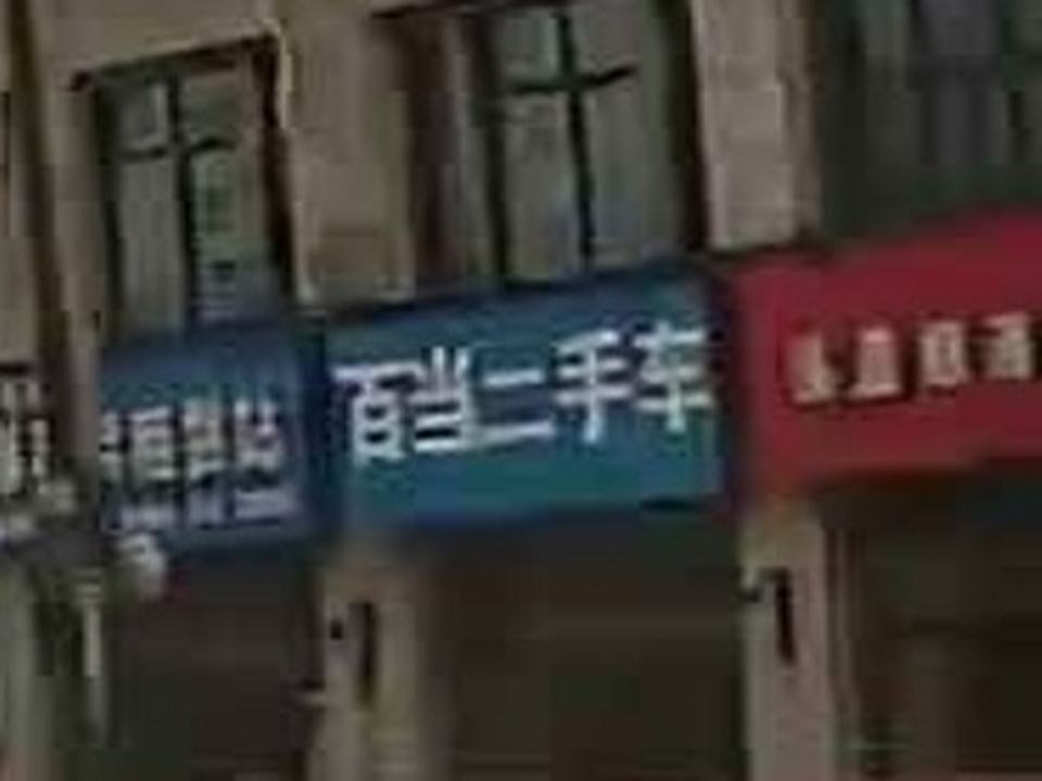 百当二手车