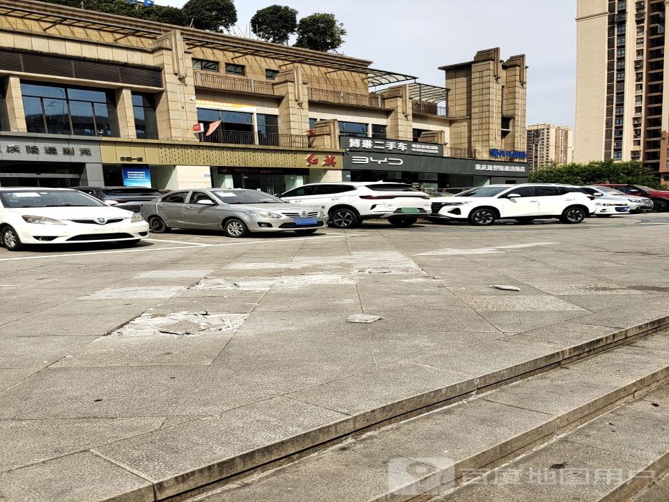 博琳二手车