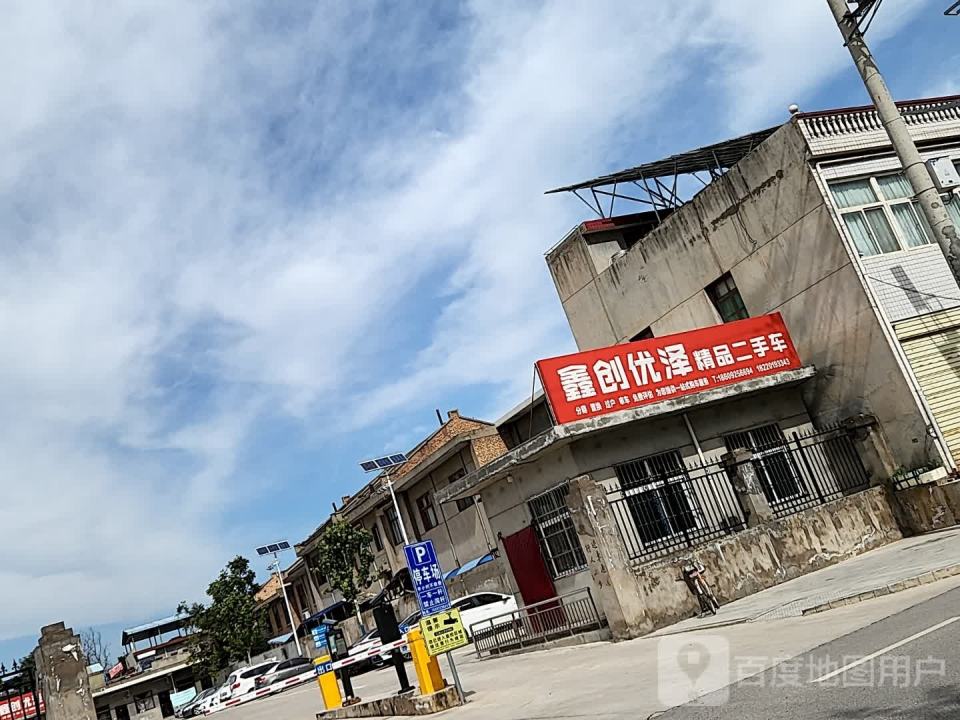 鑫创优泽精品二手车