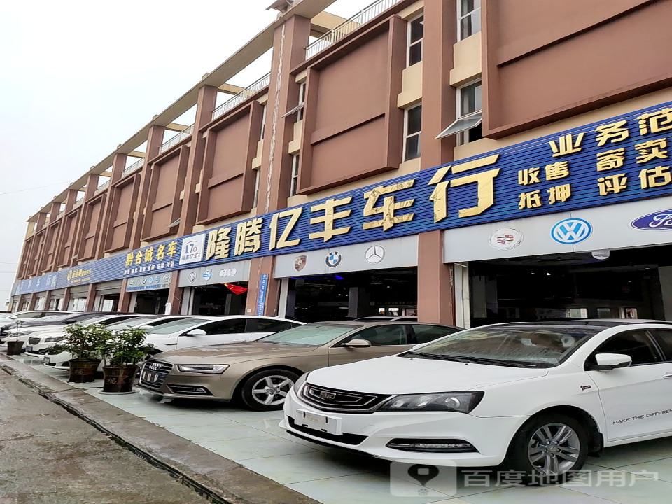帮华名车