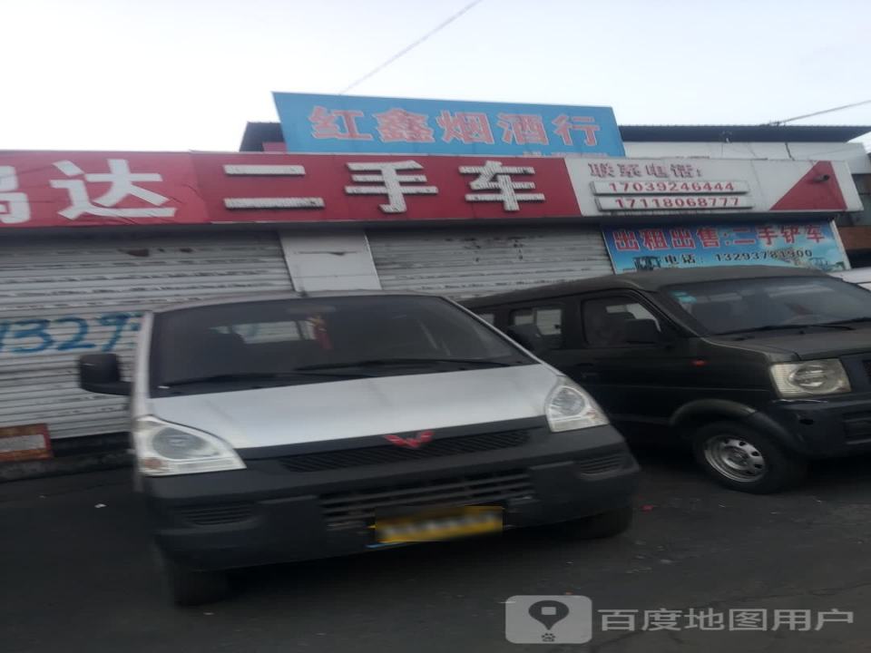 鸿达二手车(歧银线)