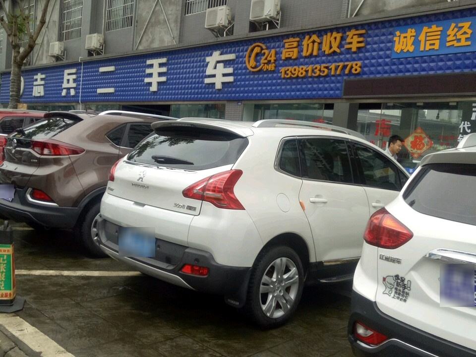 志兵二手车(白燕路)
